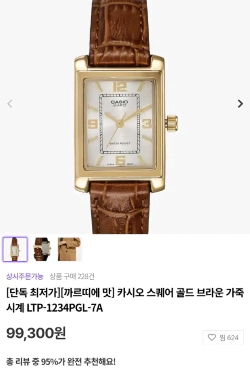 브라운 손목 | 브랜드 중고거래 플랫폼, 번개장터 브라운 손목 | 브랜드 중고거래 플랫폼, 번개장터